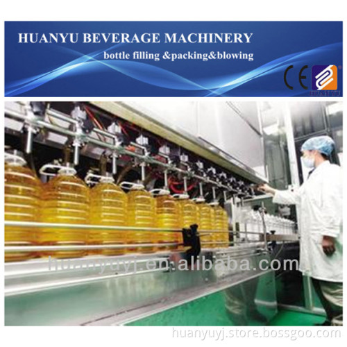 Cooking Oil Making Machine